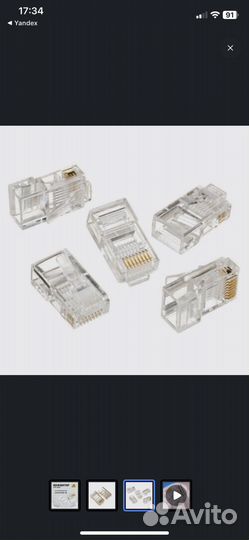 Коннекторы RJ-45 (8P8C) кат.5е