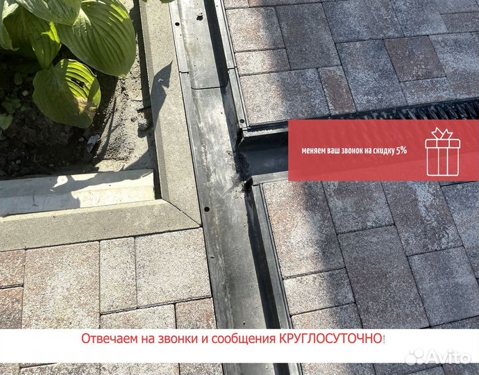 Тротуарная плитка кирпичик 20х10