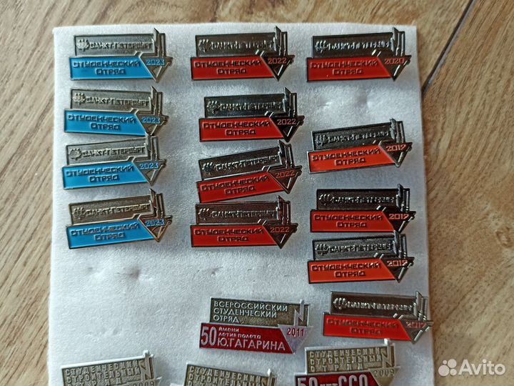 Значки ссо - Санкт Петербург, Ленинград