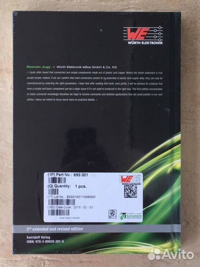 Книга Wurth Trilogy of Connectors