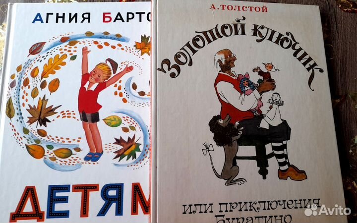 Книги.детские сказки и стихи