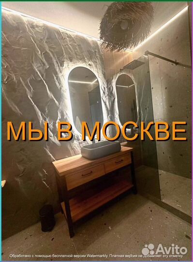 Гипсовые панели 3D в Москве