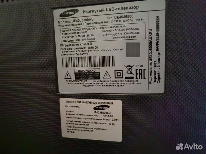 Телевизор Samsung SMART tv 40 дюймов