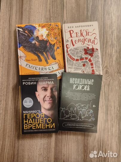 Книги для взрослых 18+