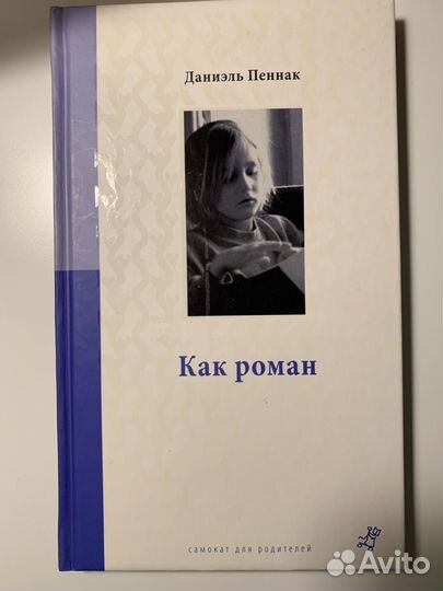 Книга для Ани