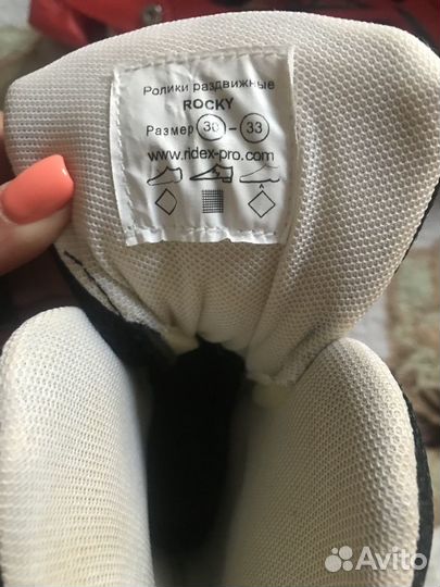 Ролики детские 30 размер