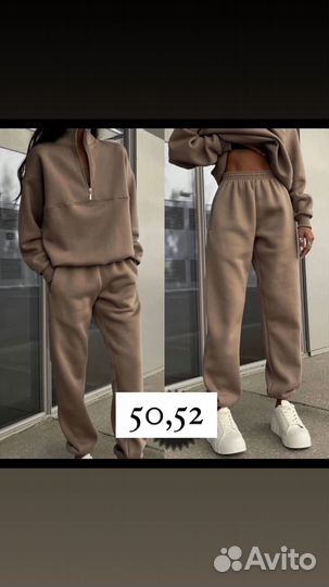 Спортивный костюм женский