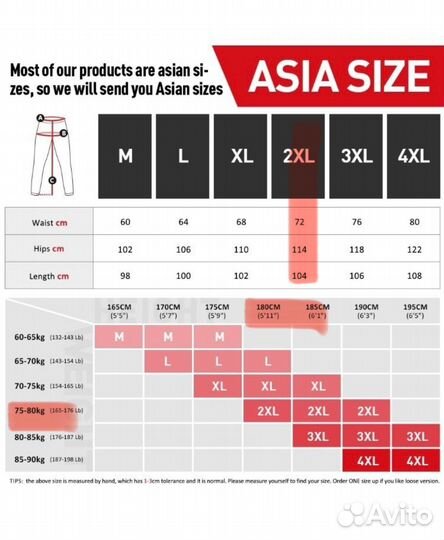 Велоштаны теплые santic 2XL новые