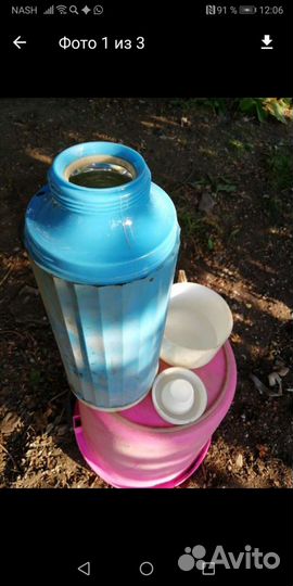 Термос 1литр