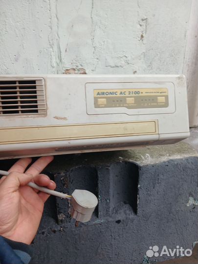 Кодисонесонеры