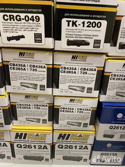 Совместимые картриджи для HP и Canon