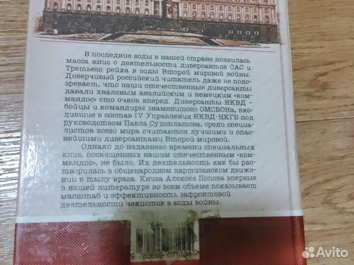 Алексей Попов 