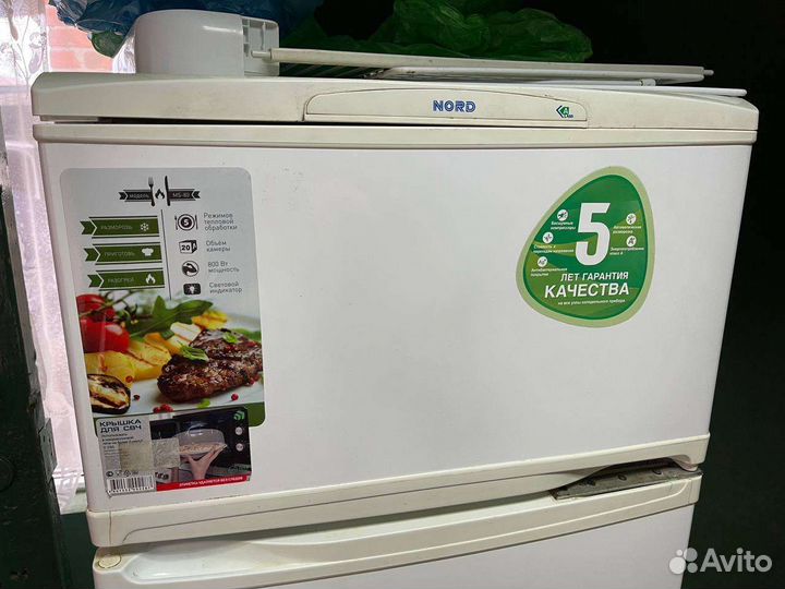 Холодильник