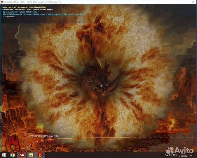 Игровой Core i7/RX570