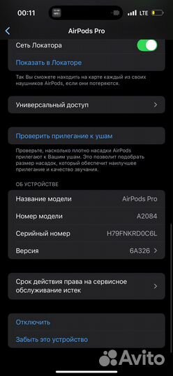 Беспроводные наушники apple airpods pro оригинал