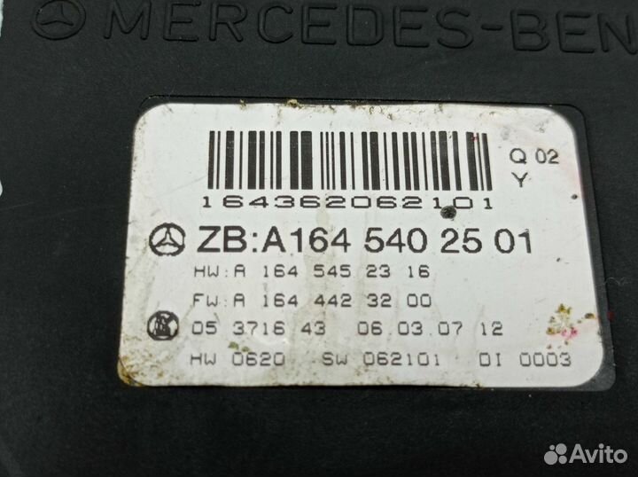 Блок SAM передний Mercedes GL W164 1645402501