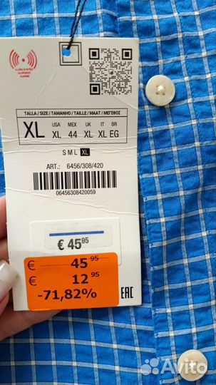 Рубашка Zara 52