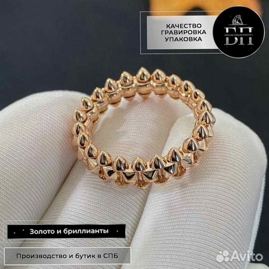 Золотое кольцо Clash de Cartier