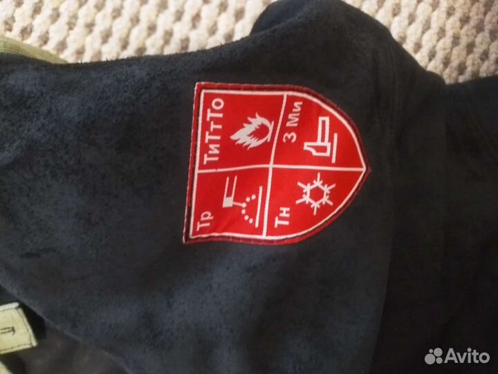 Костюм сварщика зимний