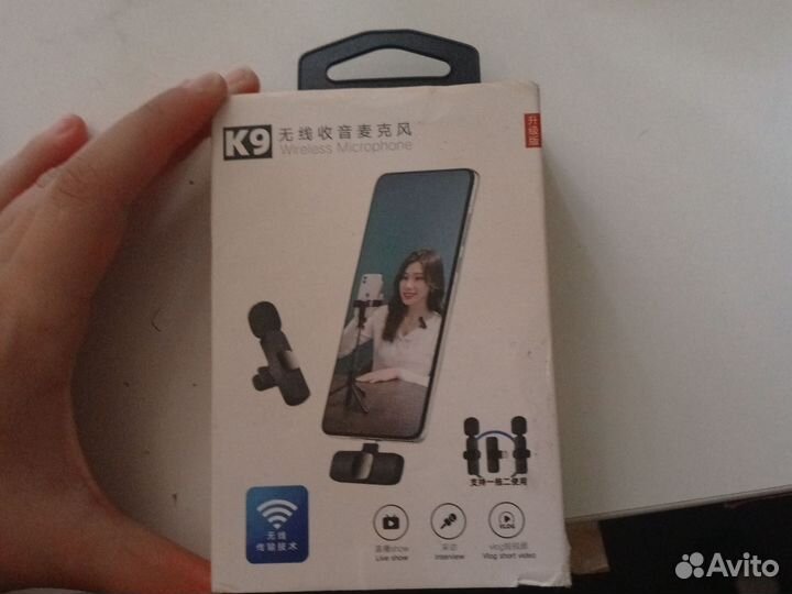 Петличка бу