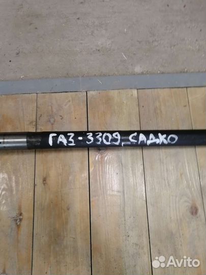 Полуось Газ 3309, Садко