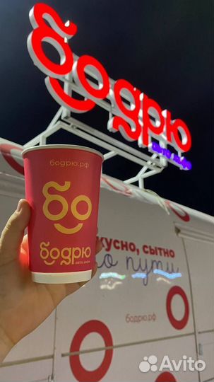 Бариста без опыта работы