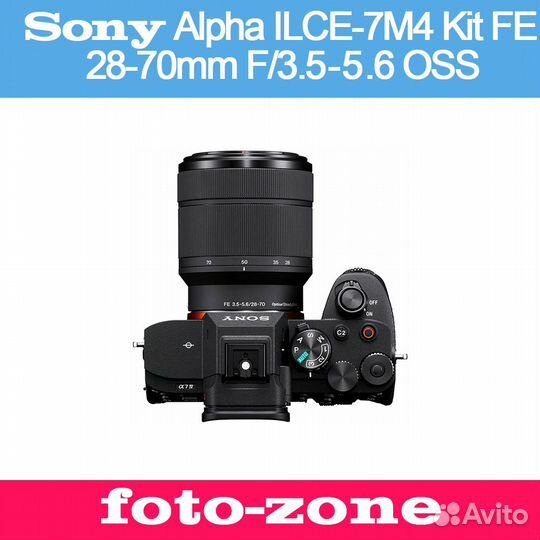 Фотоаппарат Sony Alpha ilce-7M4 Kit FE 28-70mm