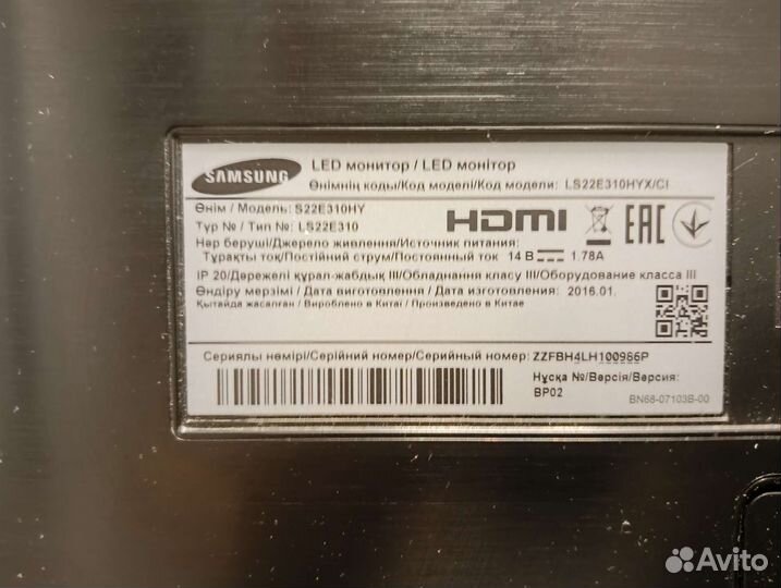 Монитор Samsung S22E310HY 21.5 дюйм