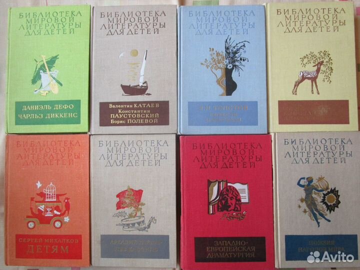 Книги для детей. бмлд