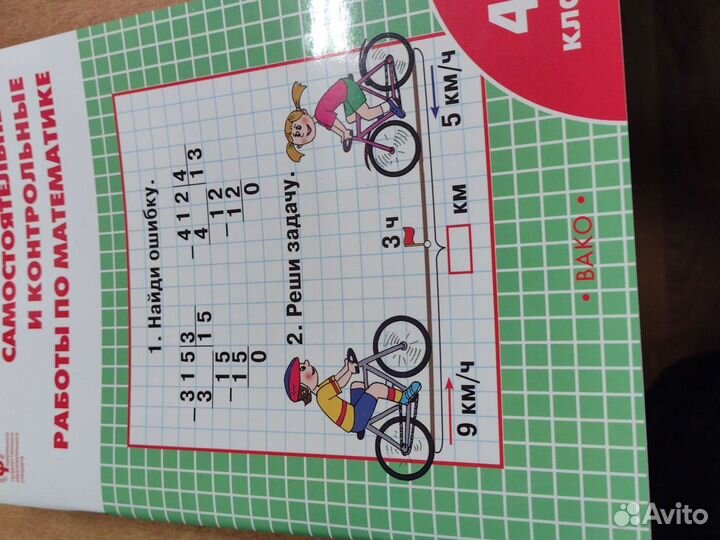 Ситникова Самостоятельные и контрольные работы по