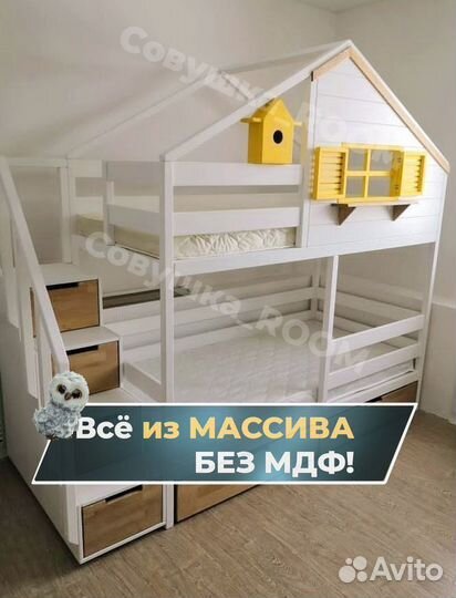 Новая детская кровать домик
