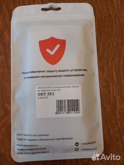 Силиконовый чехол 