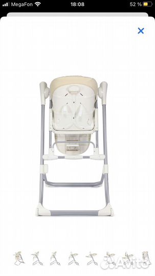 Стульчик для кормления babyton 2 в 1