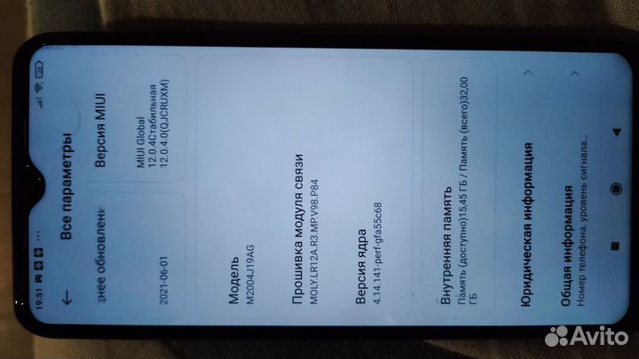 Мобильные телефоны бу xiaomi redmi 9