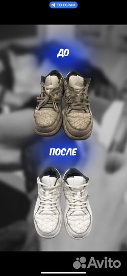 Чистка восстановление обуви