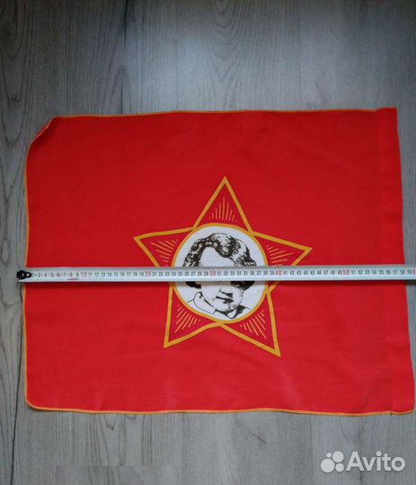 Флаг Октябрятский отрядный