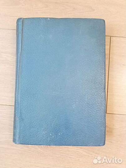 Техническая энциклопедия. Тома 1-12