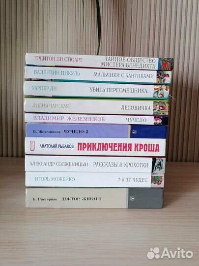 Книги для детей и подростков