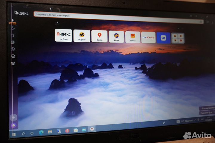 Ноутбук asus X541S