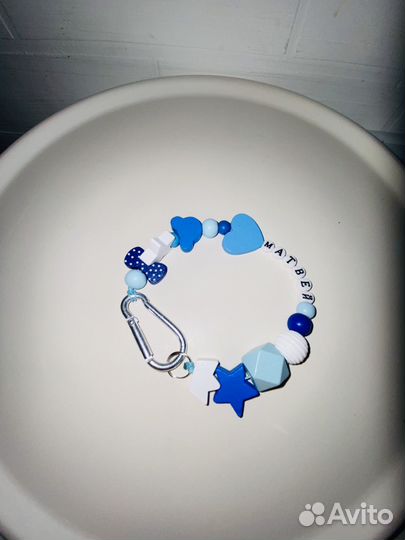 Брелок обвес