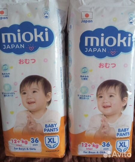 Подгузники трусики 5 mioki