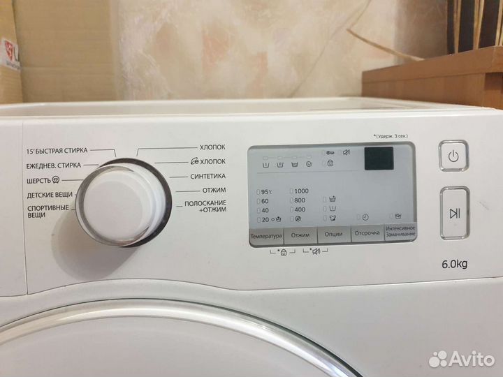 Стиральная машина samsung