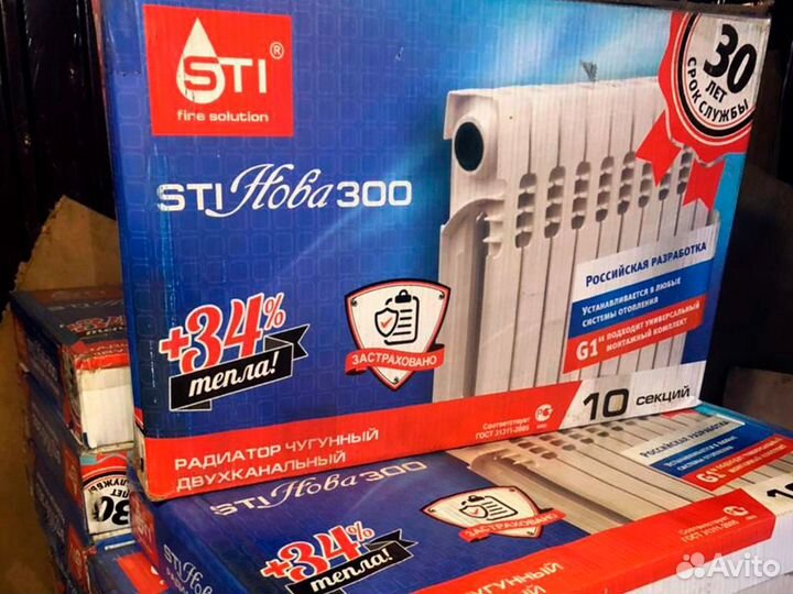 Чугунная батарея отопления