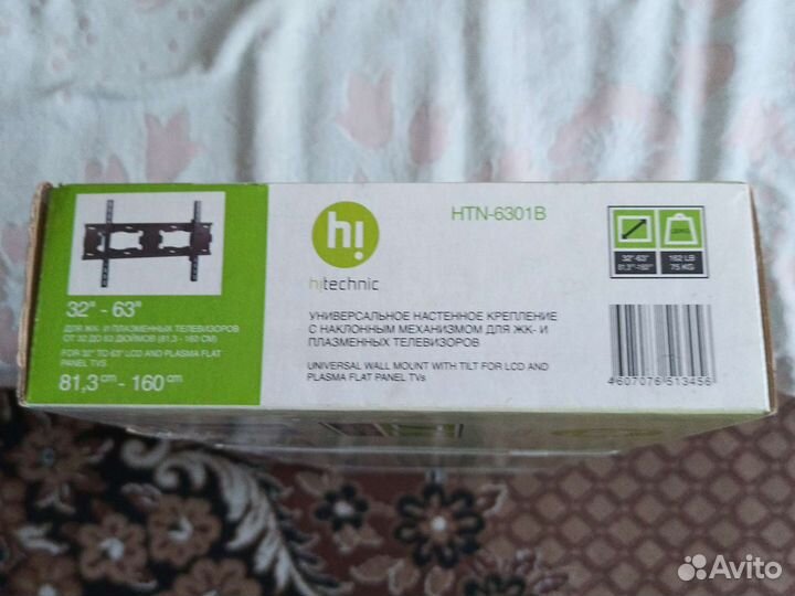 Настенное крепление для ЖК плазменных тв