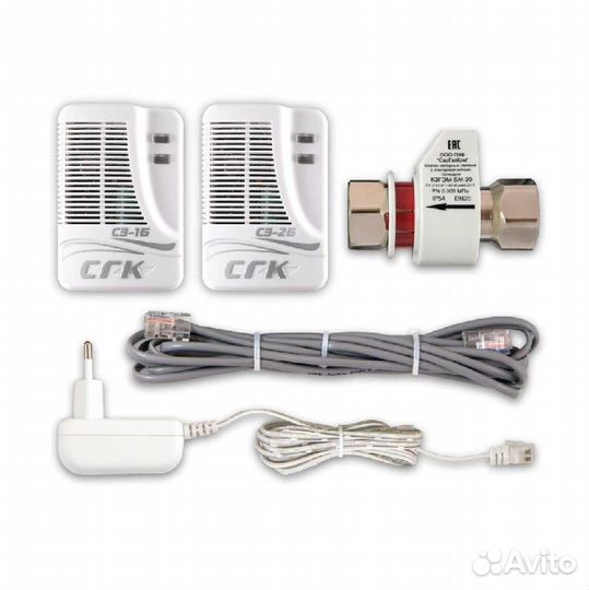 Сигнализатор загазованности газа 20,25,15мм