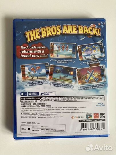 PS4 Pang Adventures (Новый)