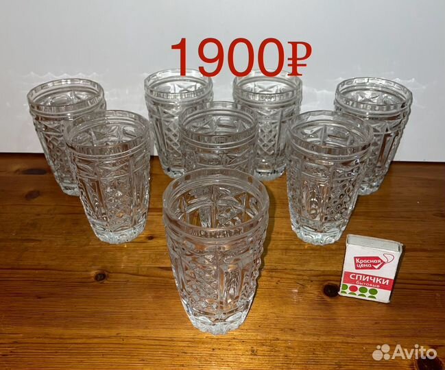 Хрустальные бокалы СССР рюмки стаканы