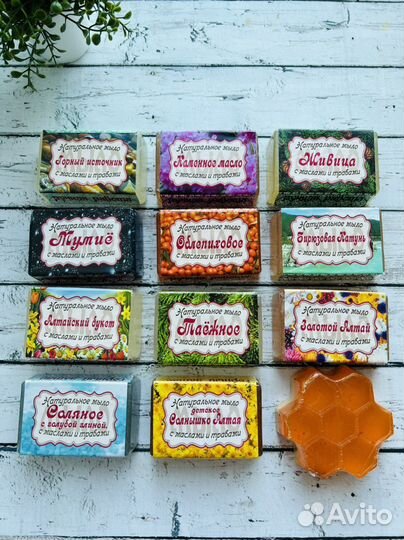 Мыло натуральное