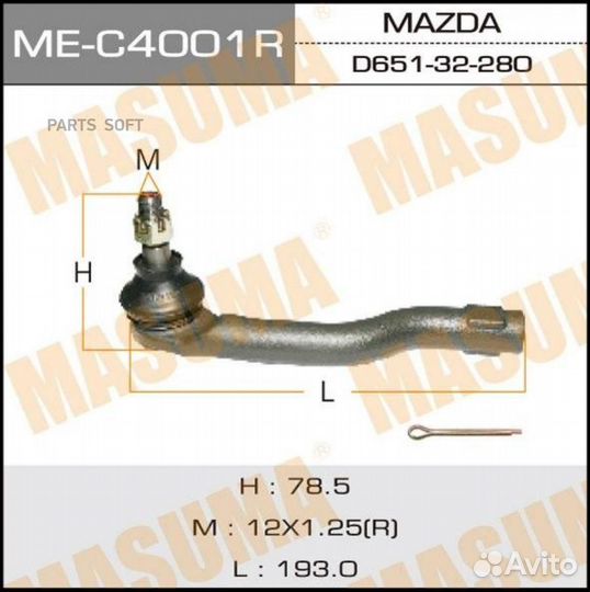 Masuma MEC4001R Наконечник рулевой тяги mazda 2 07
