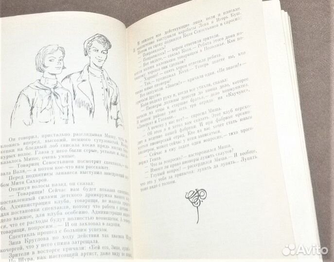 Кортик. Бронзовая птица. Выстрел Рыбаков 3книги